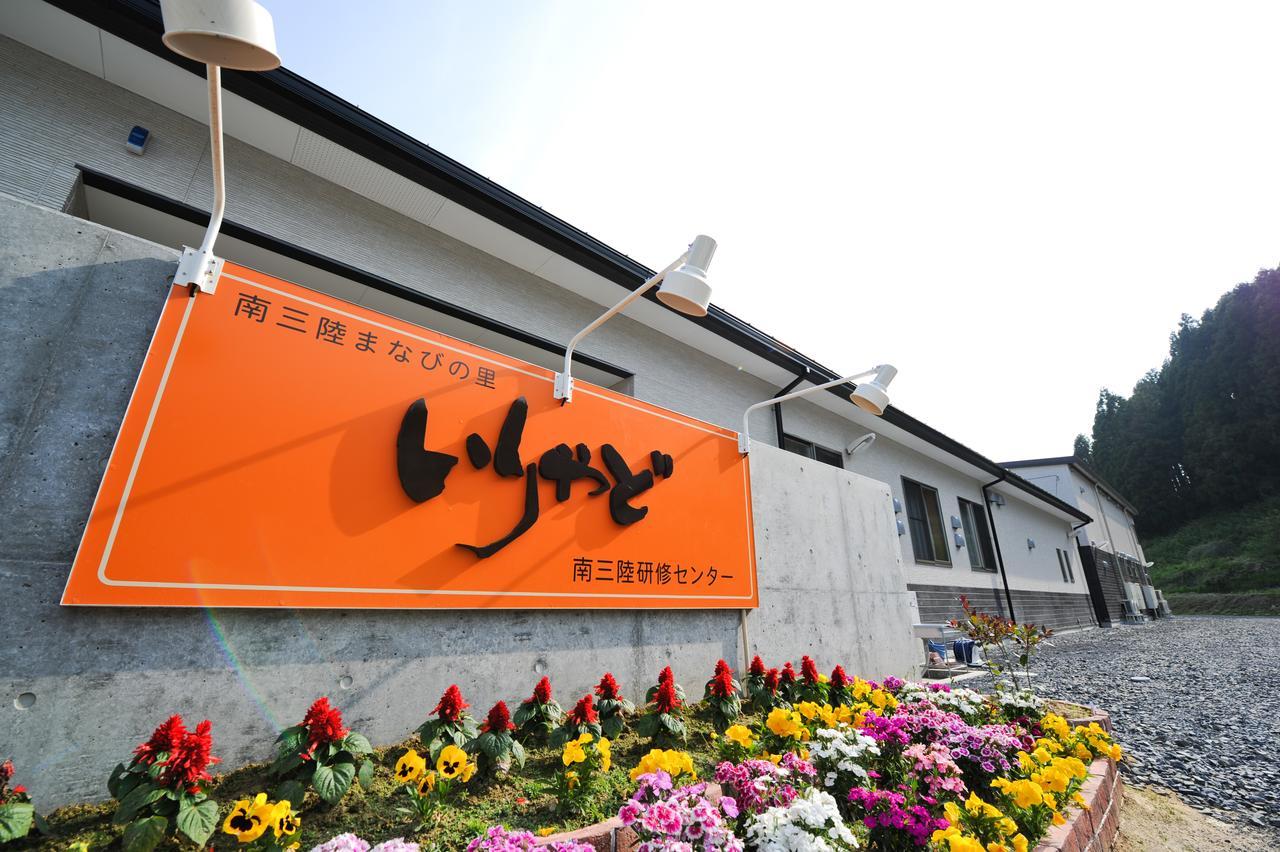 Iriyado Shizugawa Exterior photo